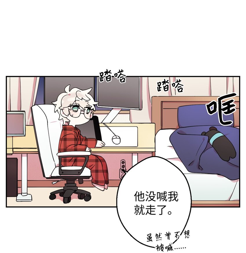 03 用美食攻略(1/2)-第3话
