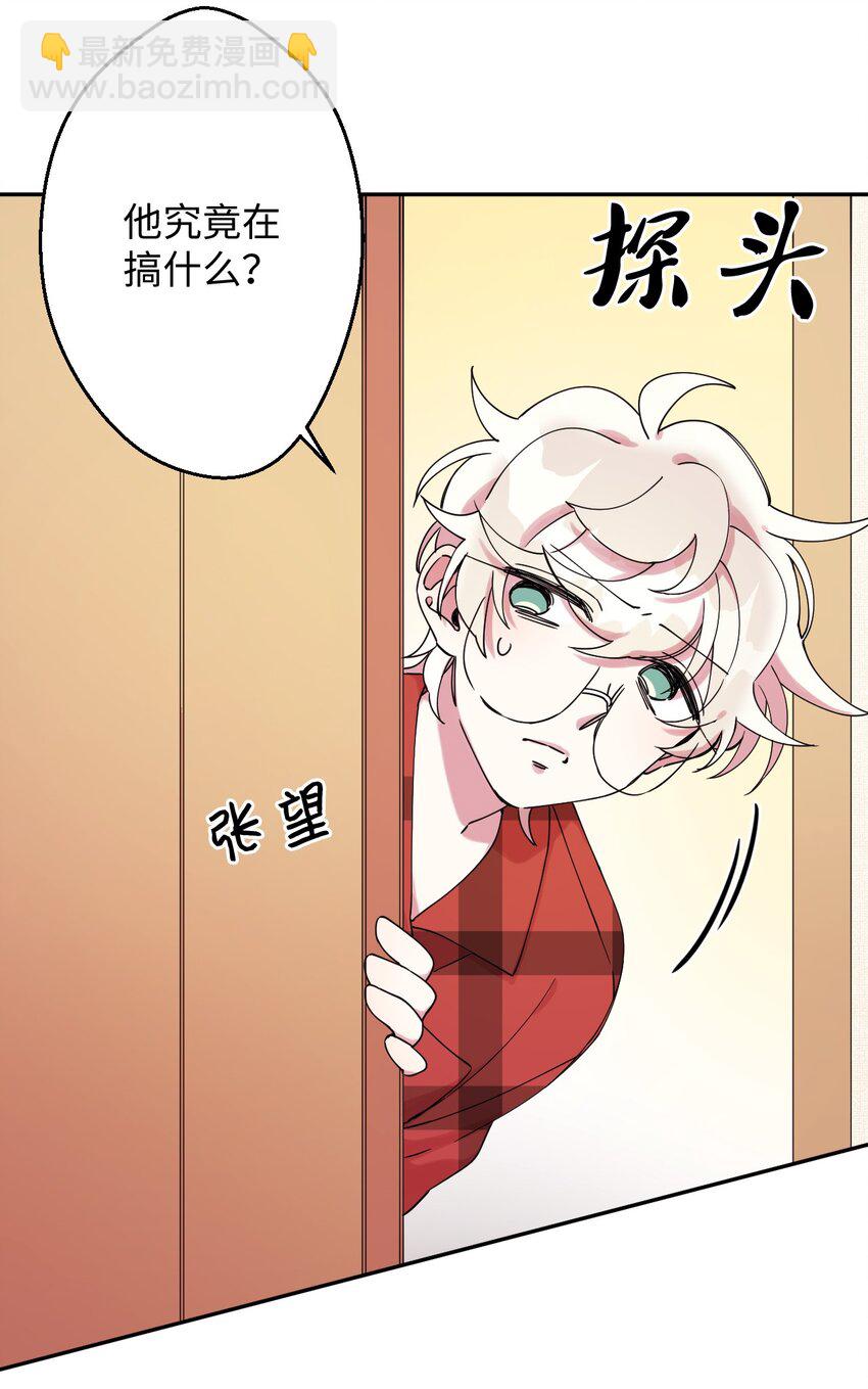 03 用美食攻略(1/2)-第3话
