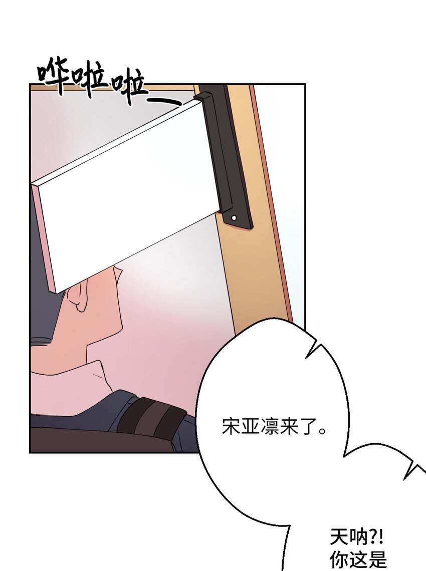 03 用美食攻略(1/2)-第3话