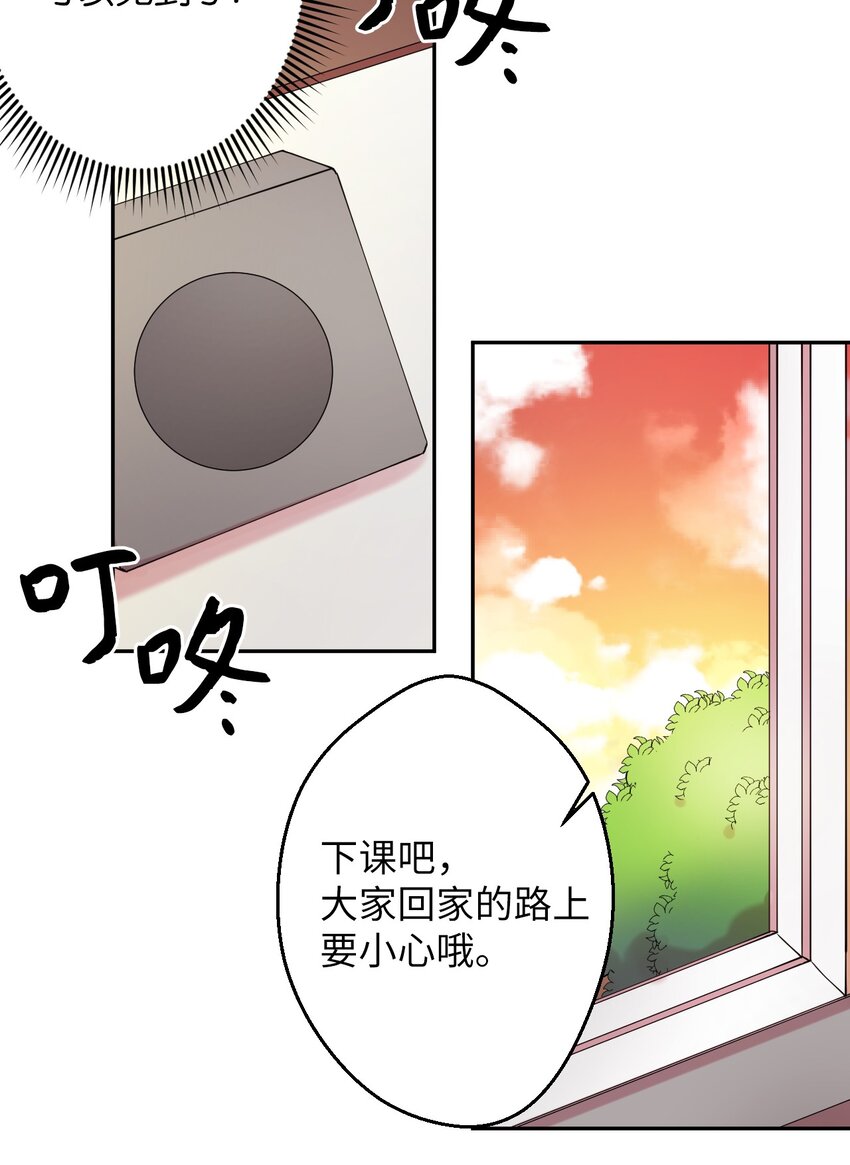 03 用美食攻略(1/2)-第3话