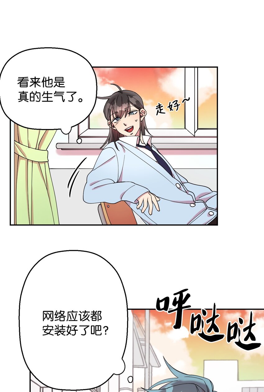 03 用美食攻略(1/2)-第3话