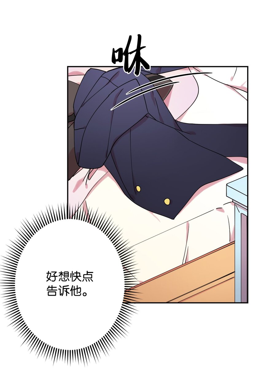 03 用美食攻略(1/2)-第3话