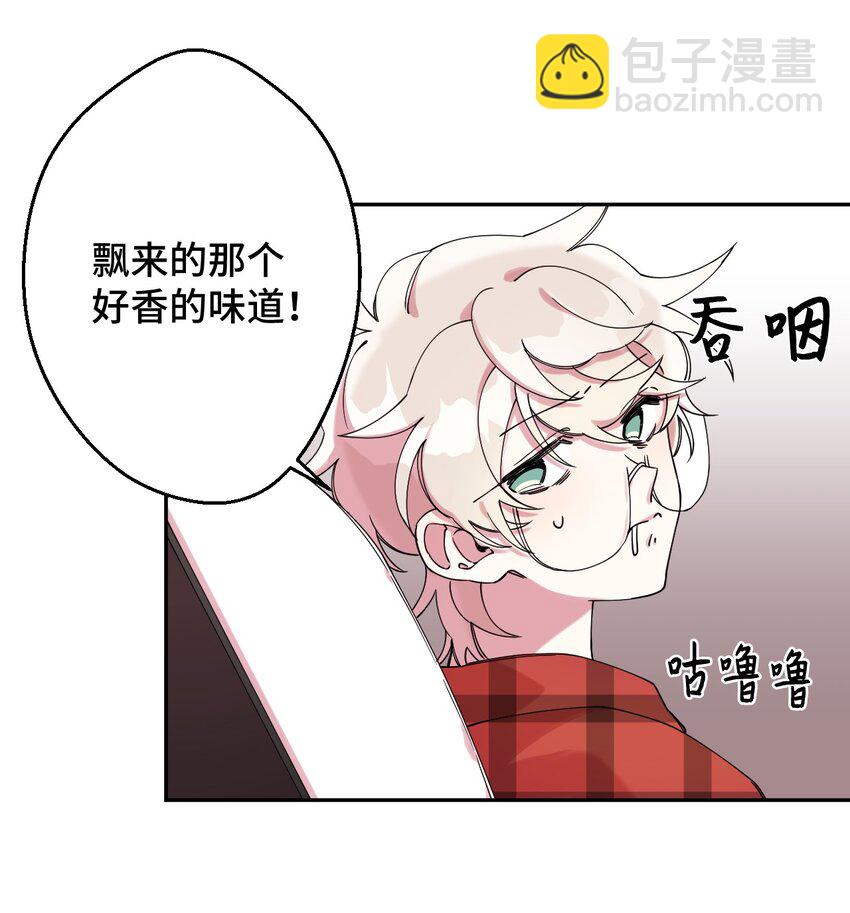 03 用美食攻略(1/2)-第3话