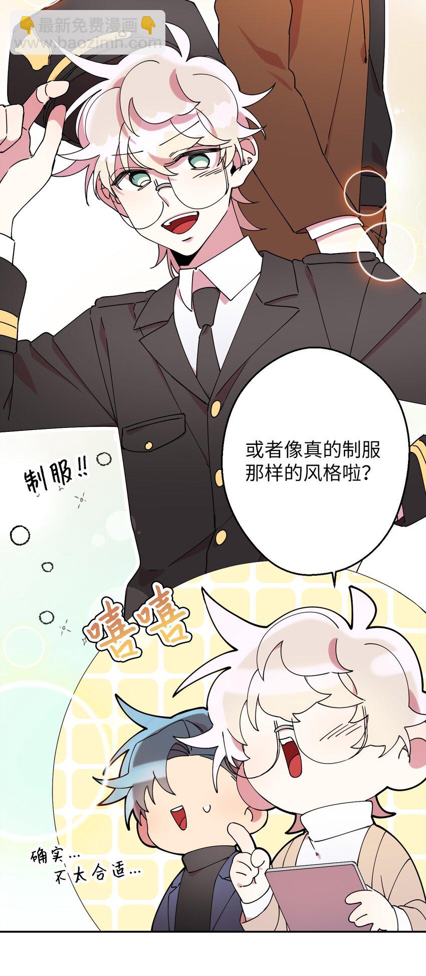 21 幸福的一天(1/2)-第21话