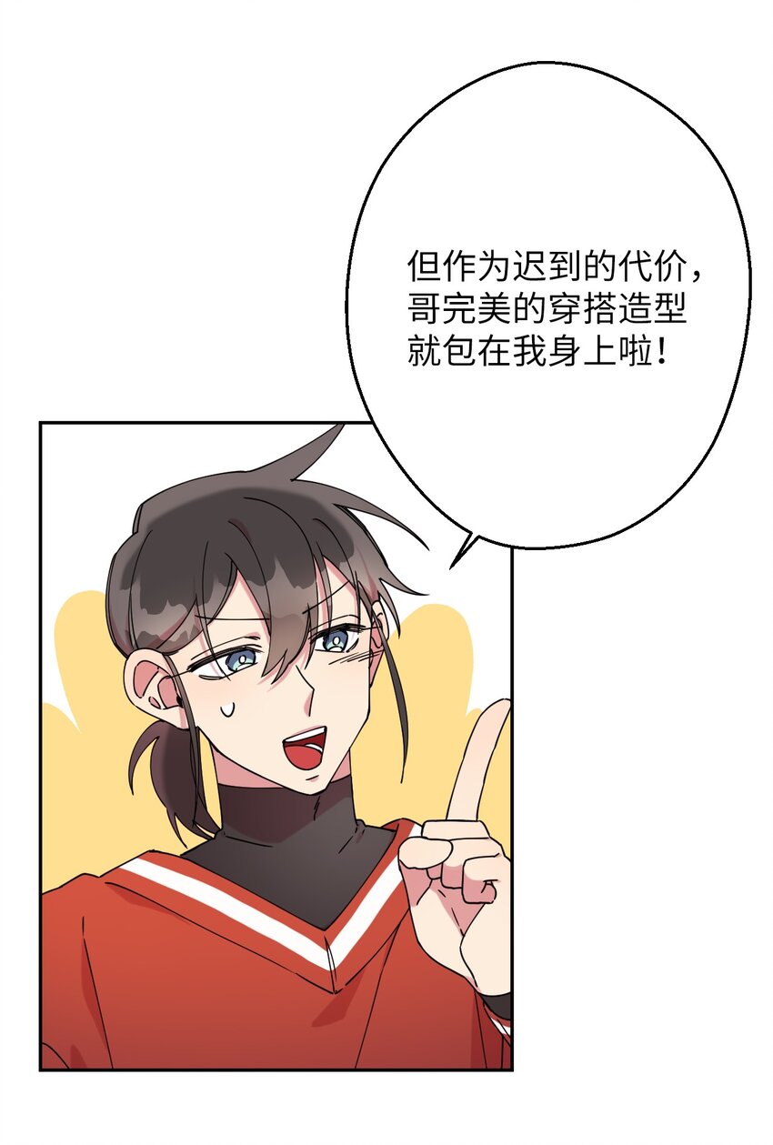 21 幸福的一天(1/2)-第21话