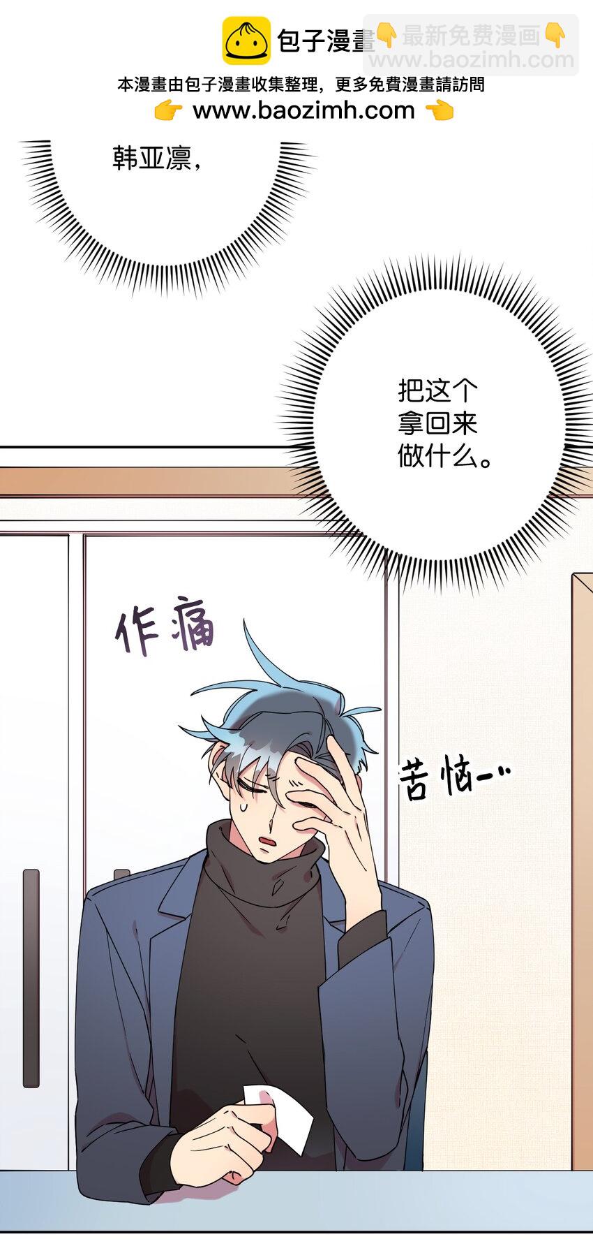 21 幸福的一天(1/2)-第21话