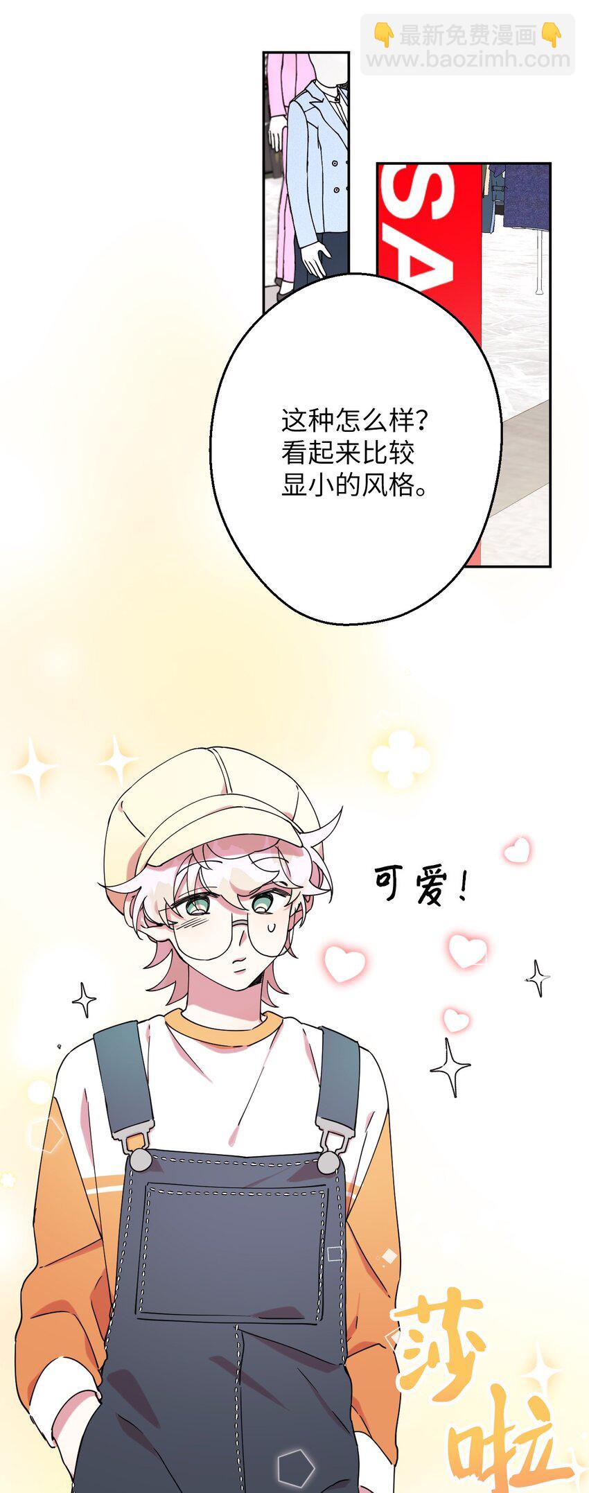 21 幸福的一天(1/2)-第21话