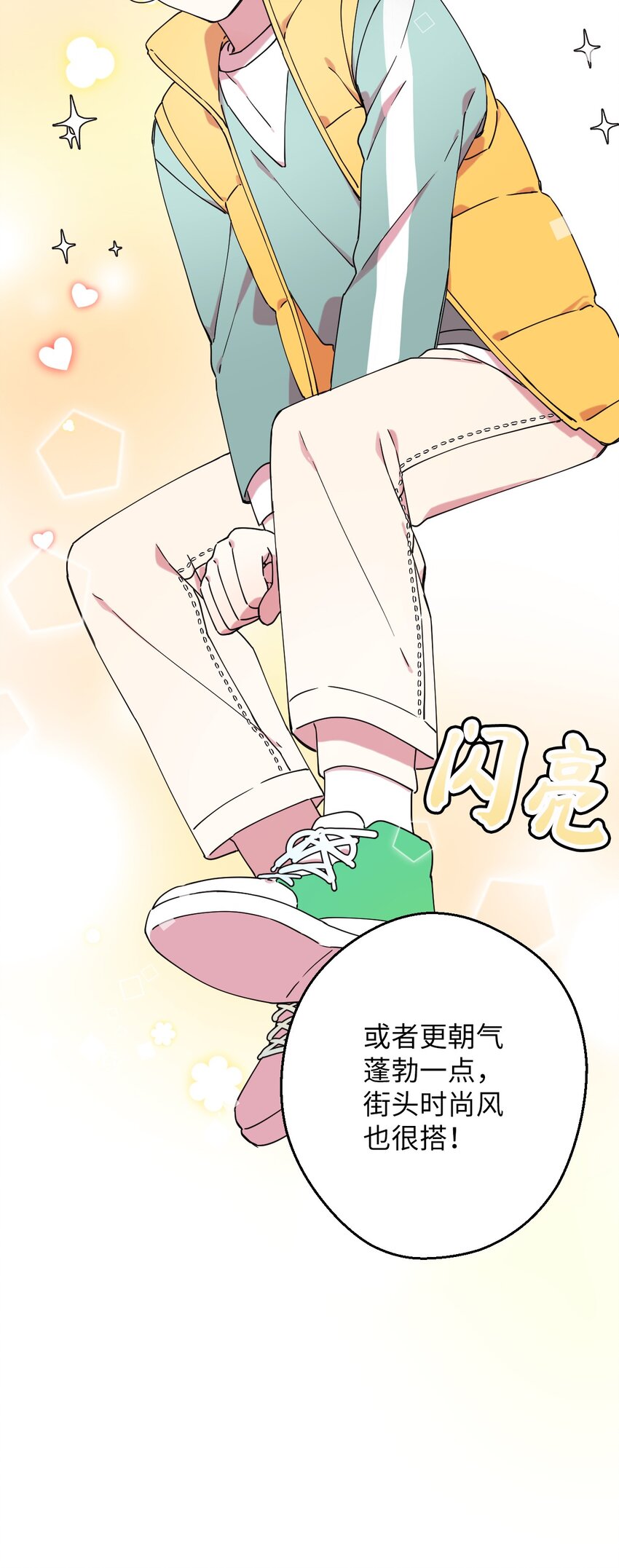 21 幸福的一天(1/2)-第21话