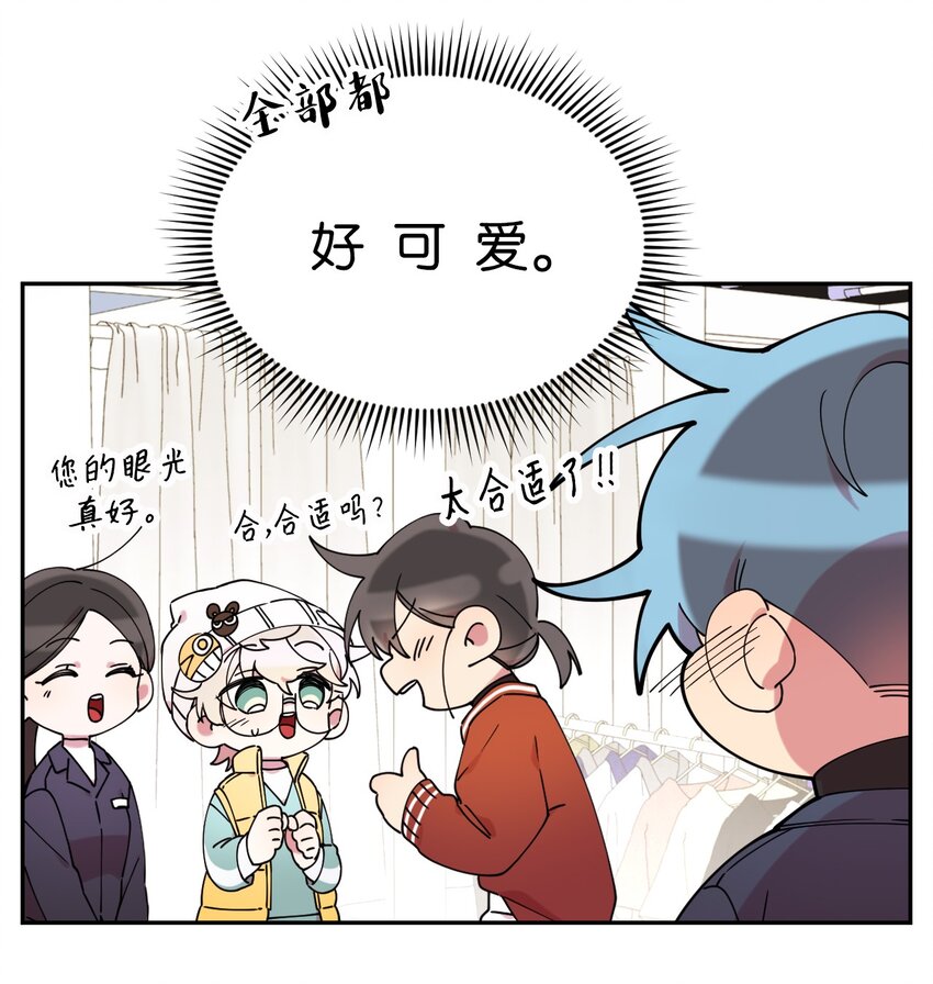 21 幸福的一天(1/2)-第21话