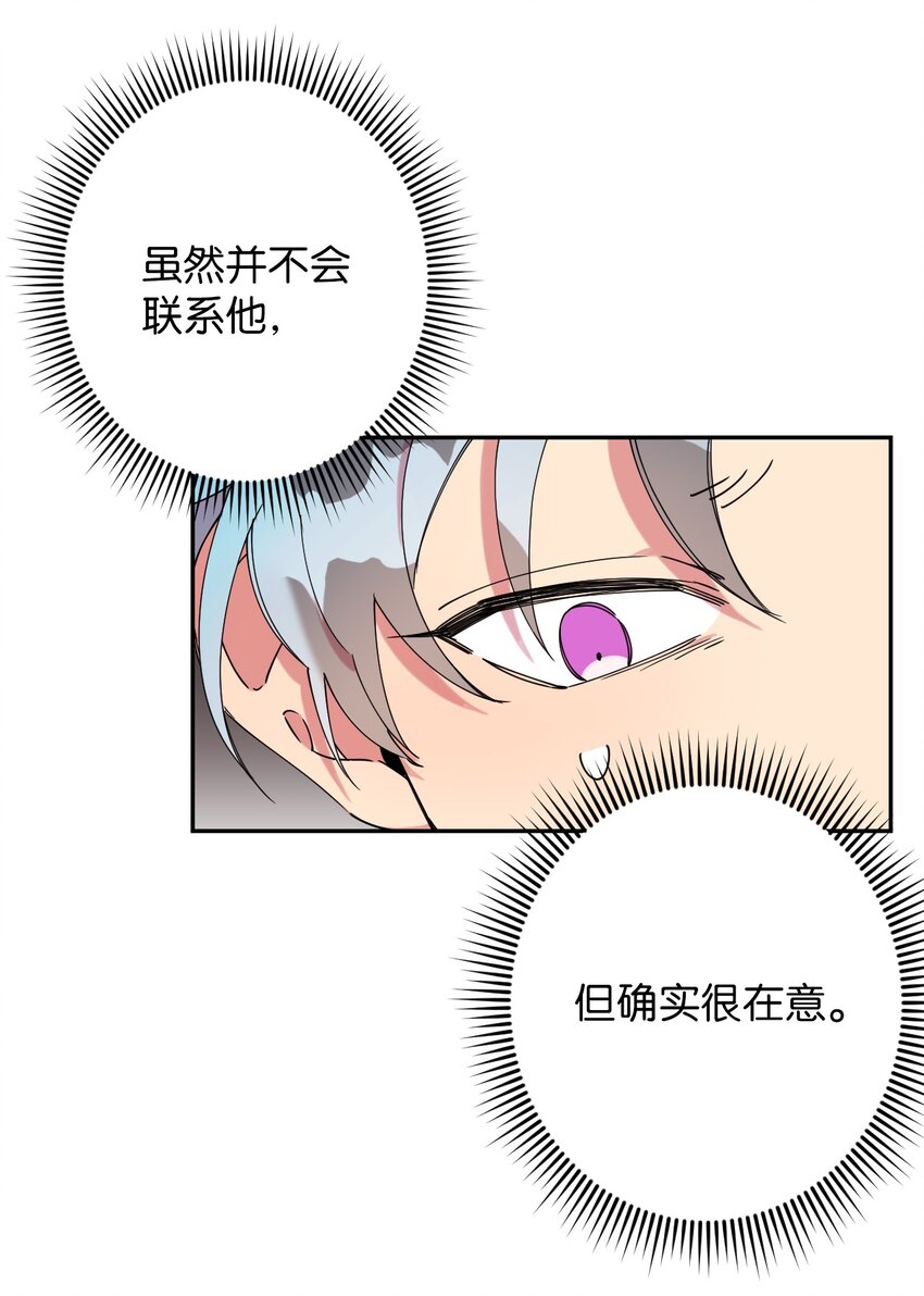 21 幸福的一天(1/2)-第21话