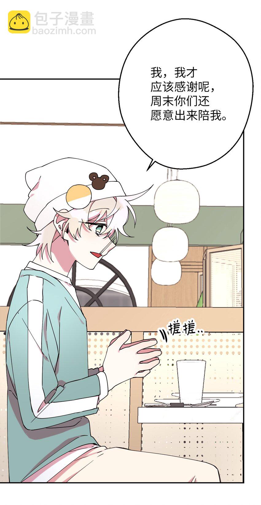 21 幸福的一天(1/2)-第21话