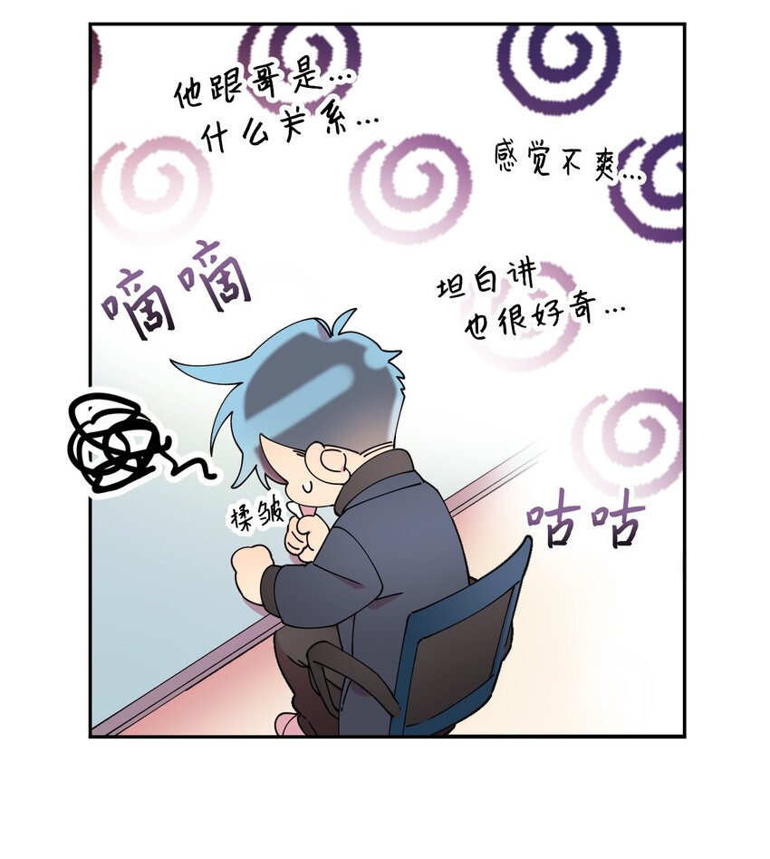 21 幸福的一天(1/2)-第21话