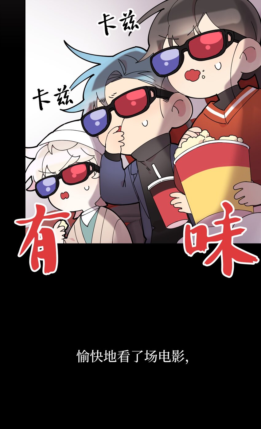 21 幸福的一天(1/2)-第21话