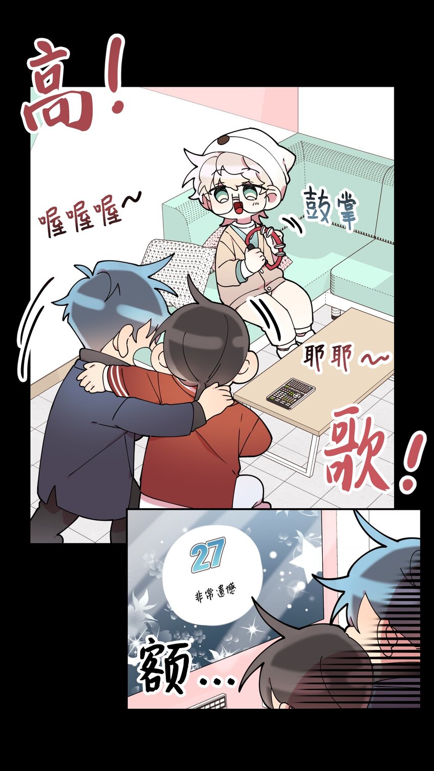 21 幸福的一天(1/2)-第21话