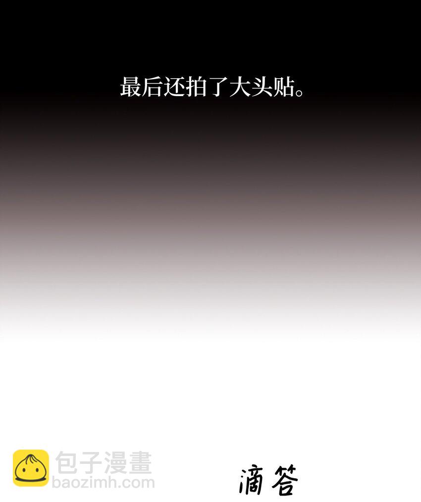 21 幸福的一天(1/2)-第21话