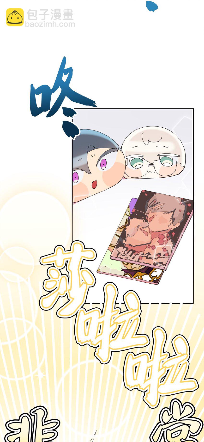 23 新星与阴云(1/2)-第23话