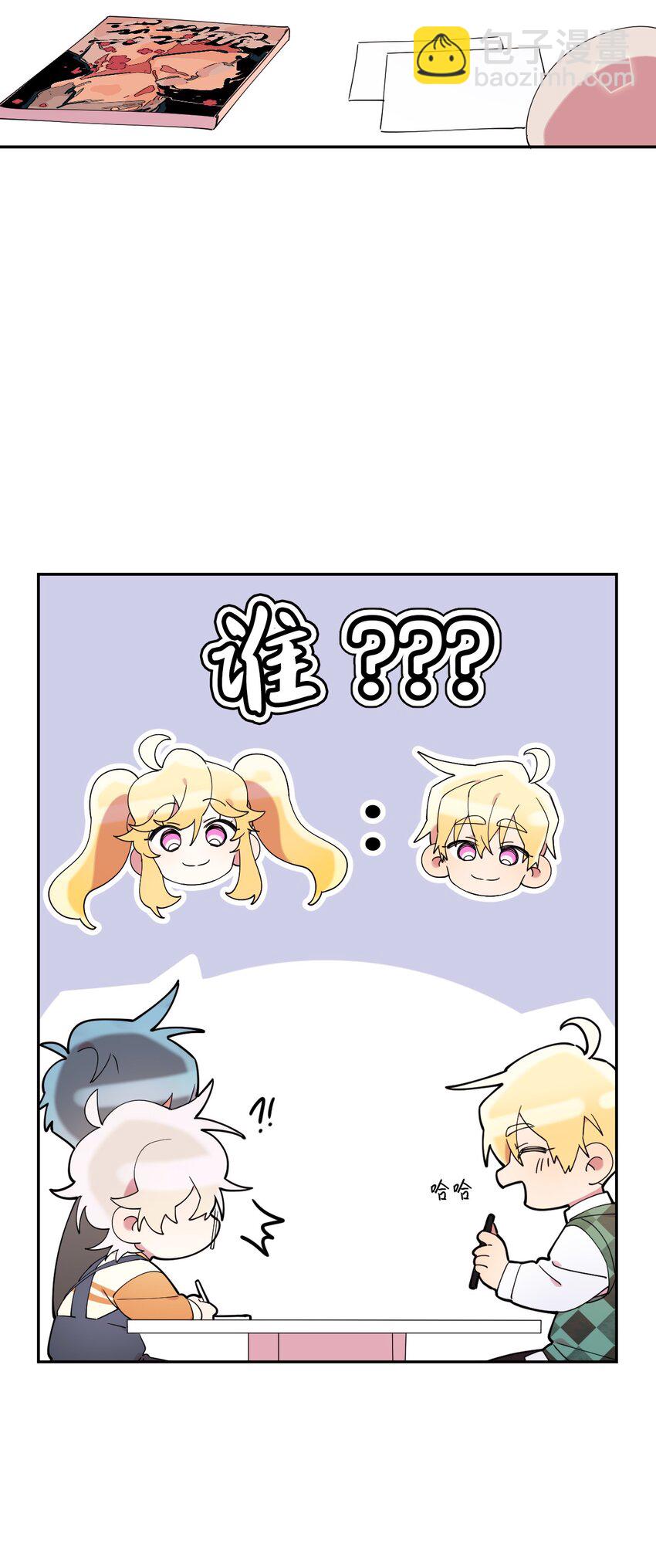 23 新星与阴云(1/2)-第23话