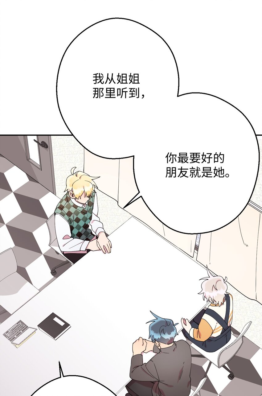 23 新星与阴云(1/2)-第23话