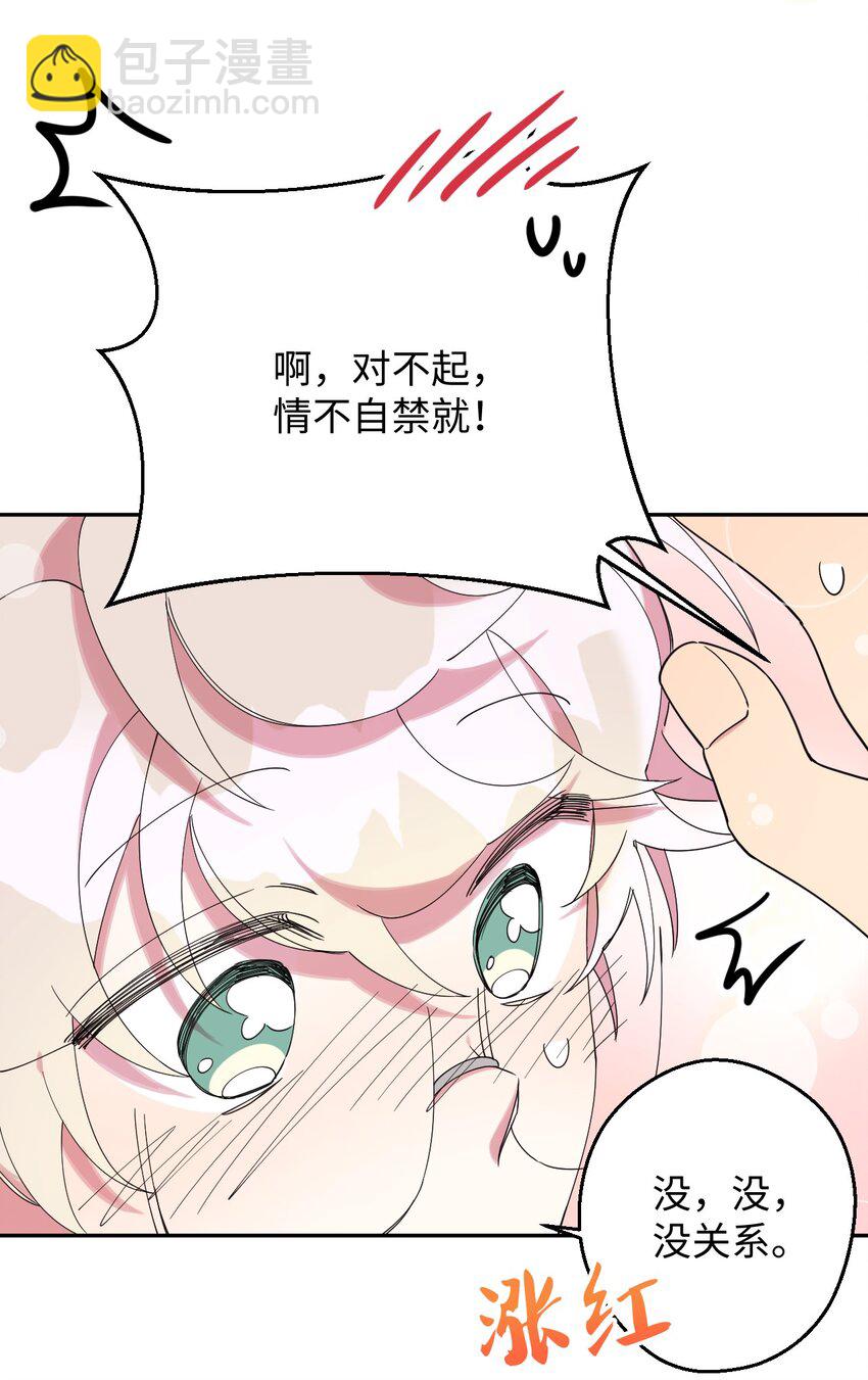 23 新星与阴云(1/2)-第23话