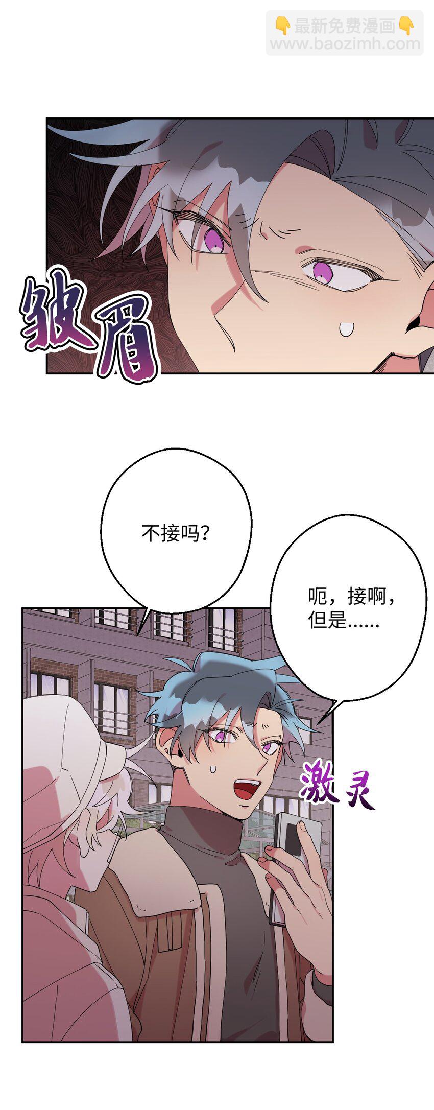 23 新星与阴云(1/2)-第23话