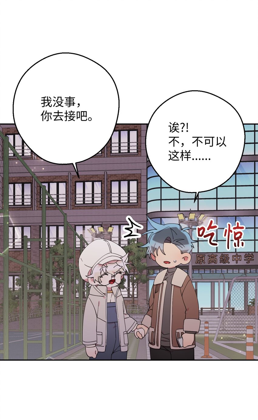 23 新星与阴云(1/2)-第23话
