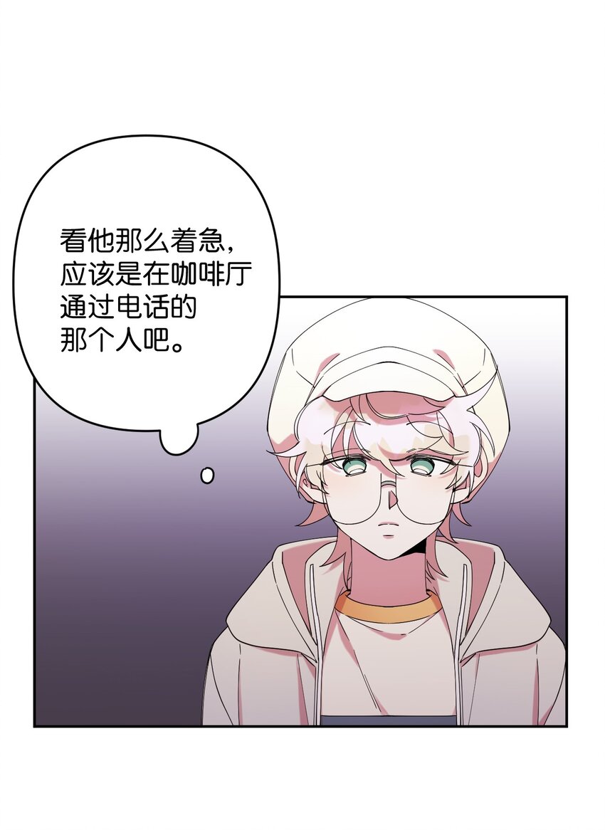 23 新星与阴云(1/2)-第23话