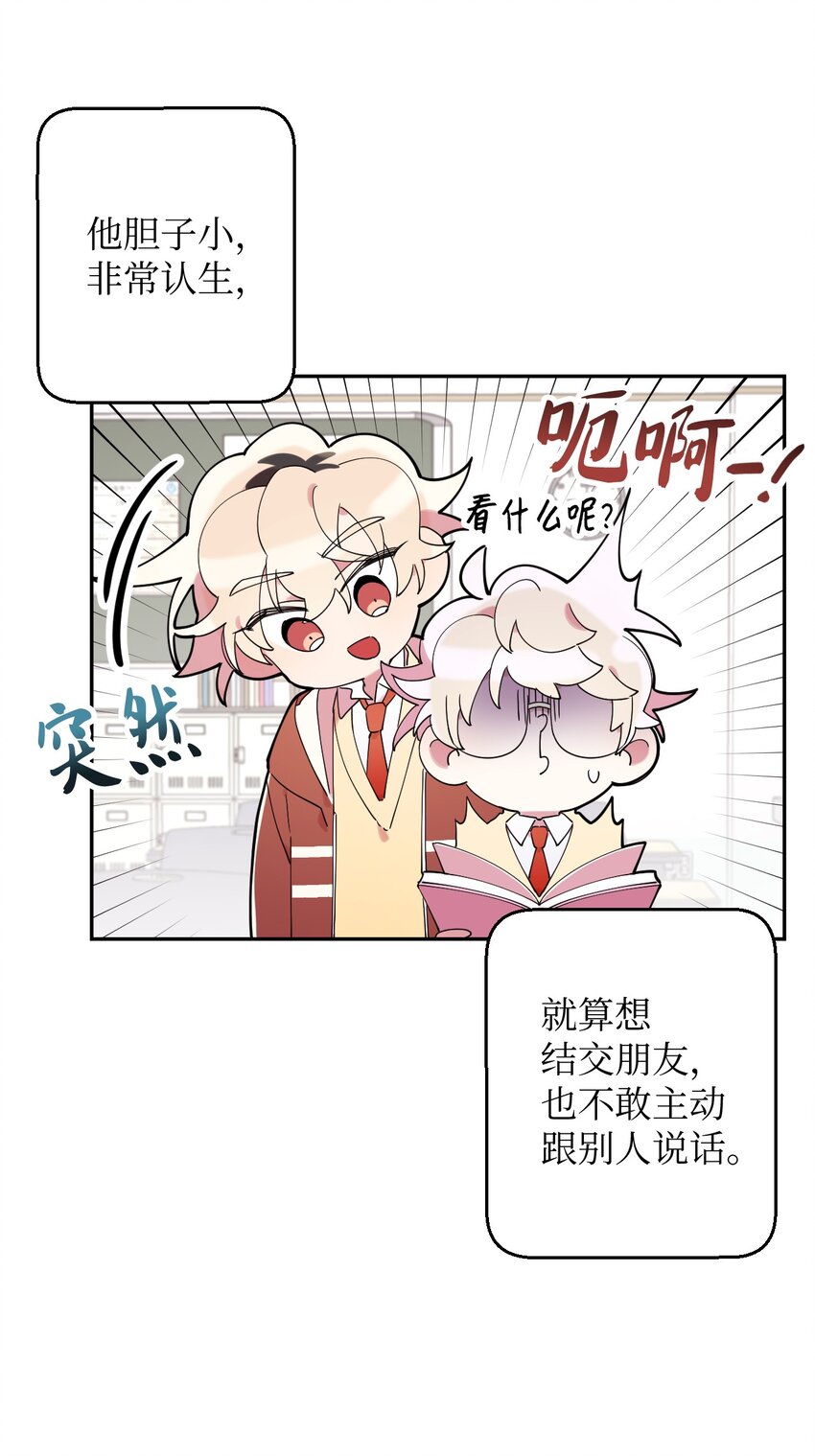 25 可怕的往事(1/2)-第25话