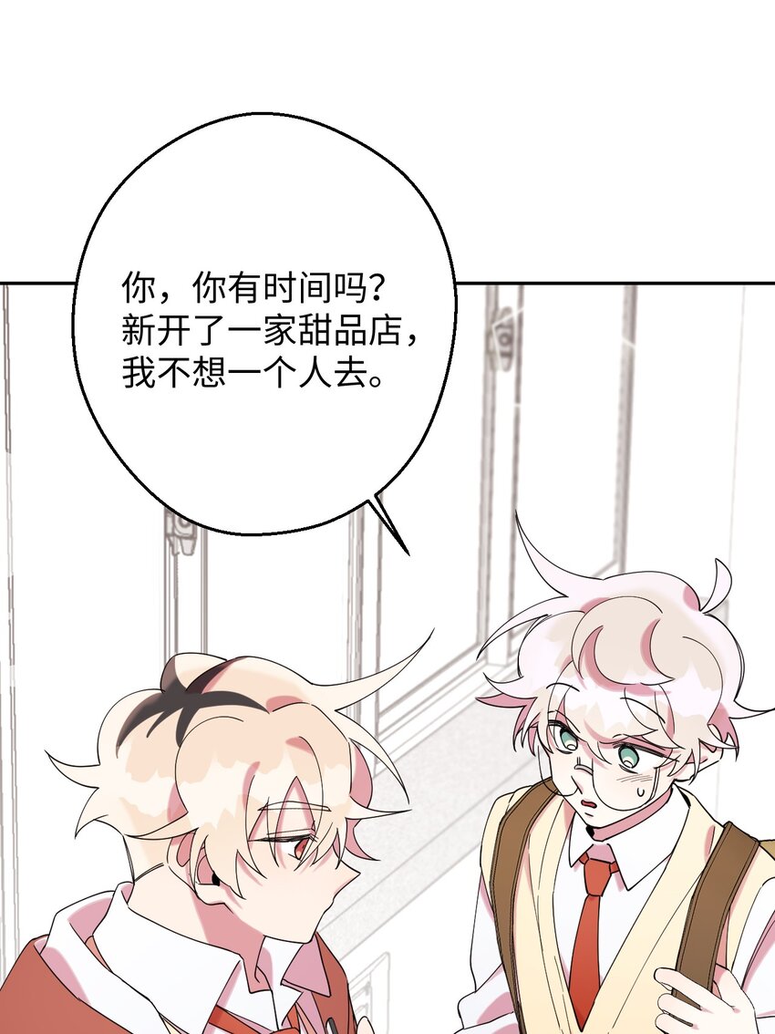 25 可怕的往事(1/2)-第25话