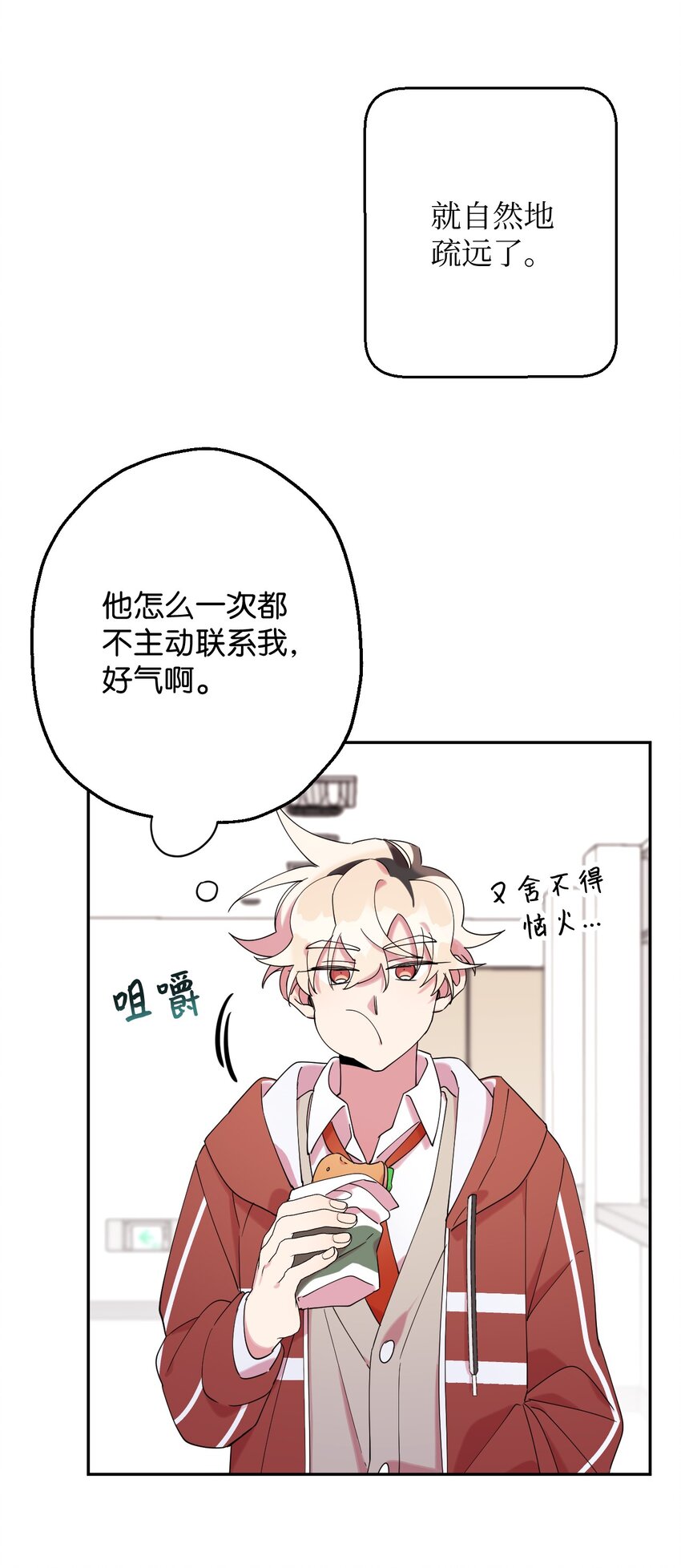 25 可怕的往事(1/2)-第25话