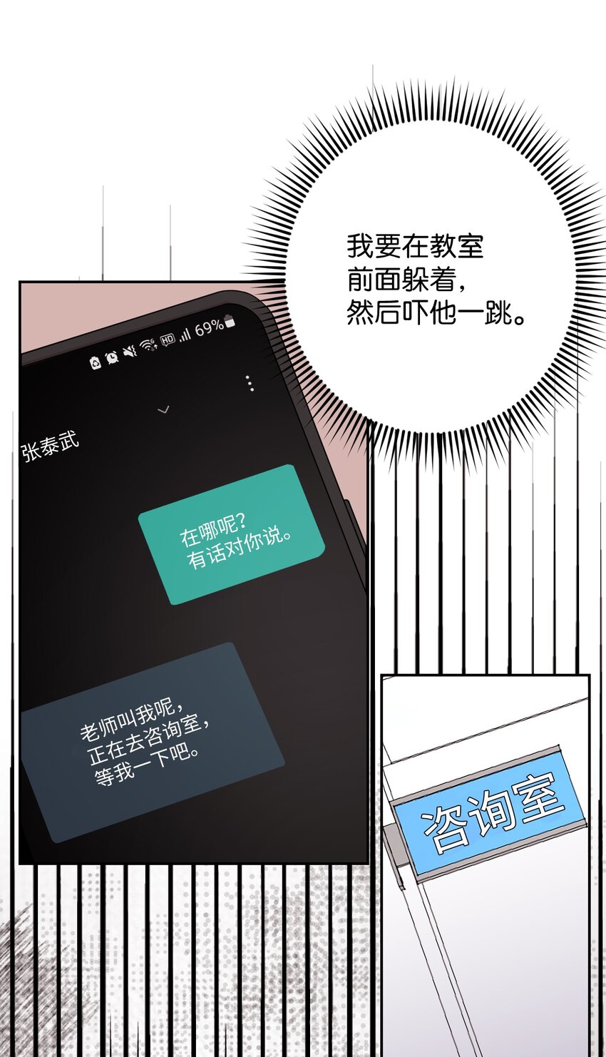 25 可怕的往事(1/2)-第25话