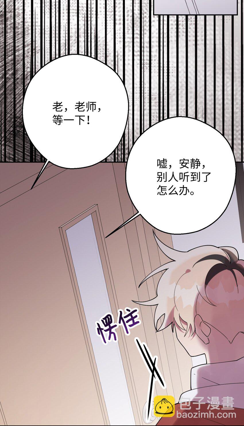 25 可怕的往事(1/2)-第25话