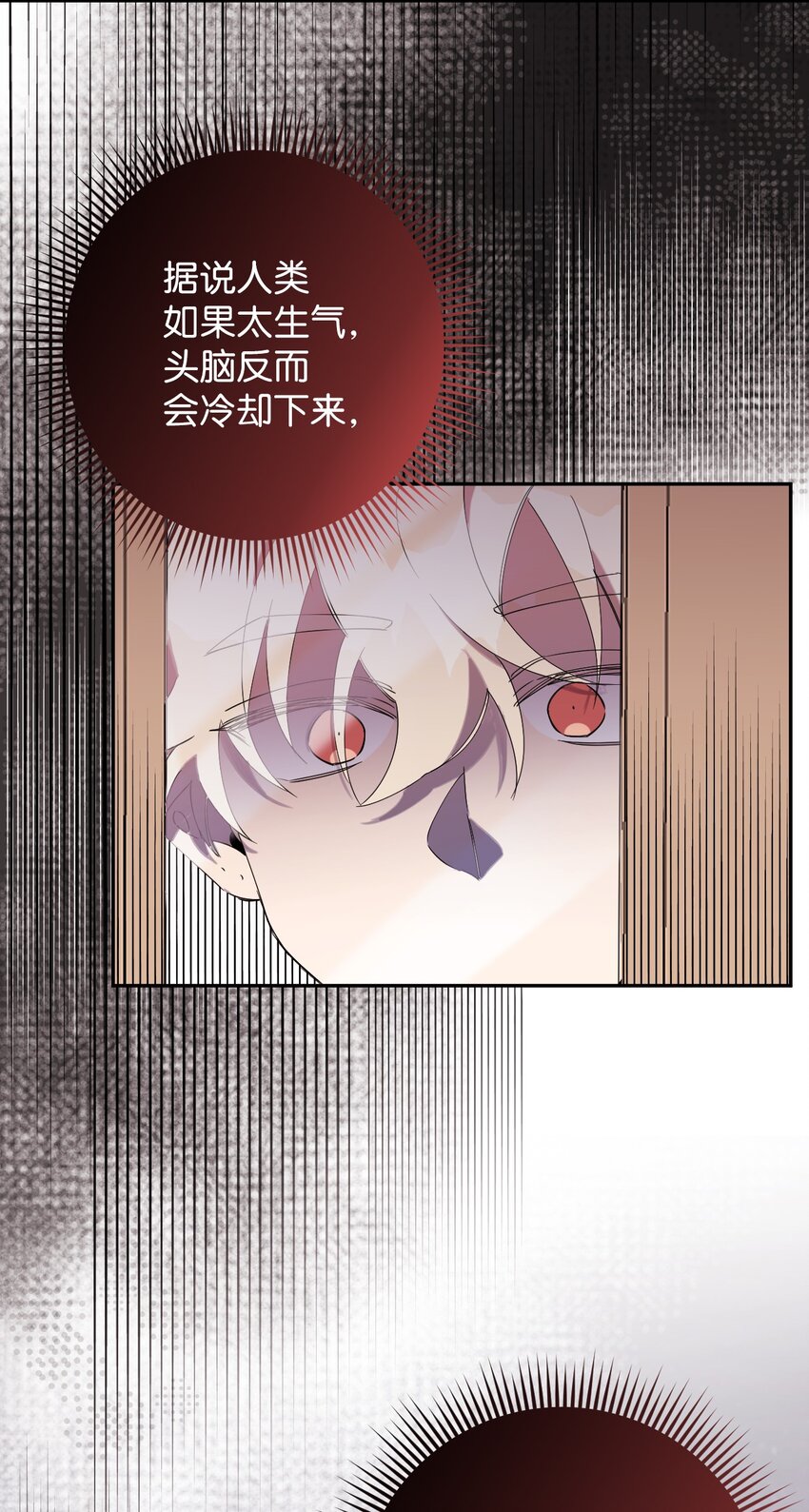 25 可怕的往事(1/2)-第25话