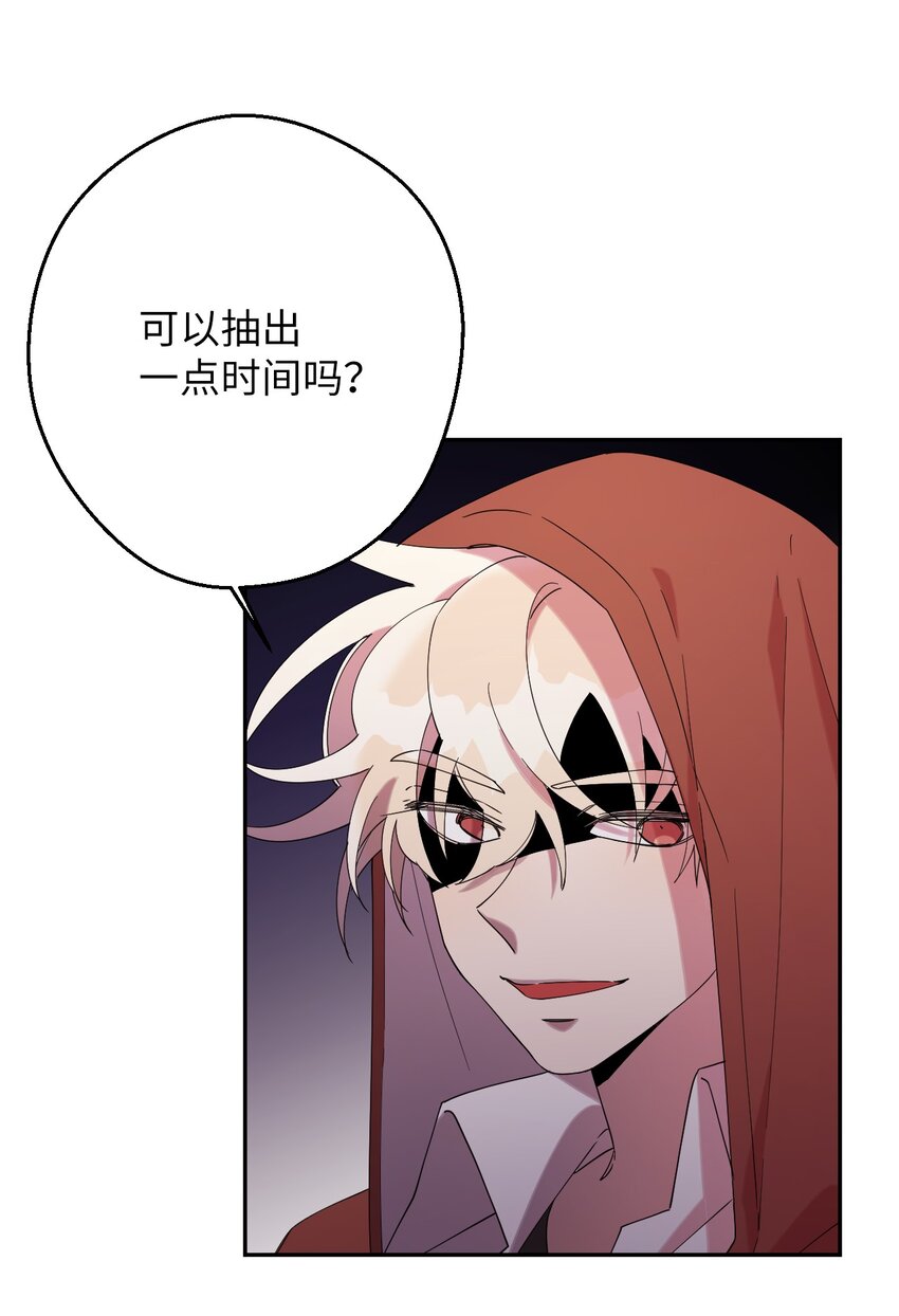 25 可怕的往事(1/2)-第25话