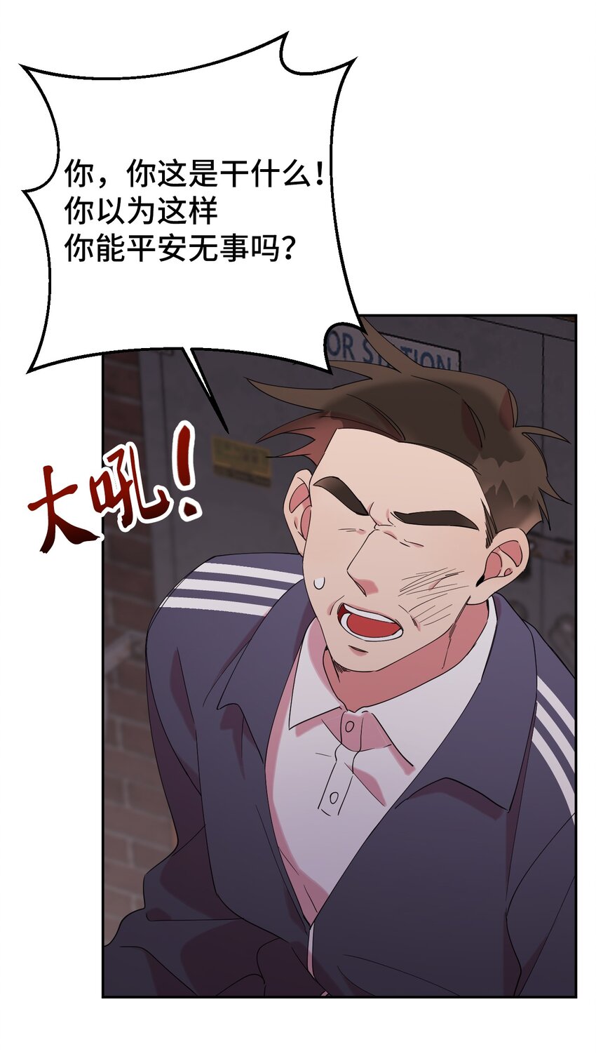 25 可怕的往事(1/2)-第25话