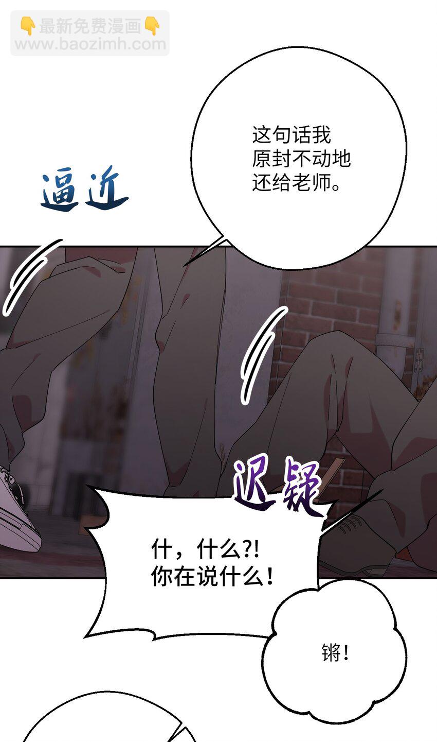 25 可怕的往事(1/2)-第25话