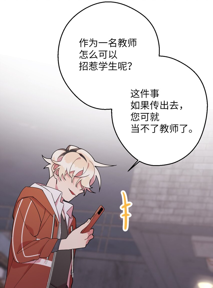 25 可怕的往事(1/2)-第25话