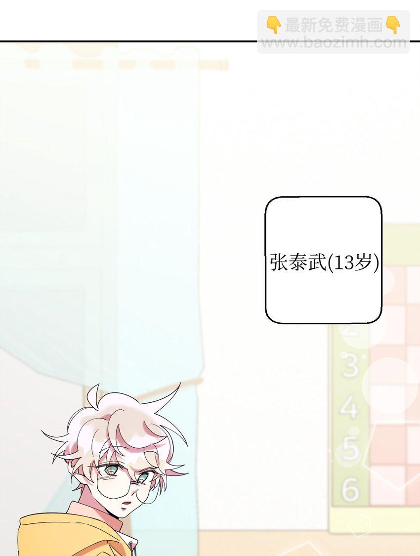 25 可怕的往事(1/2)-第25话