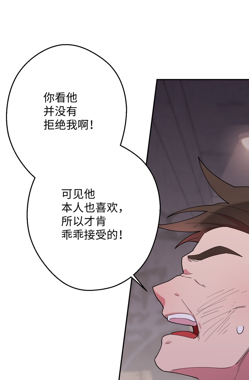 25 可怕的往事(1/2)-第25话