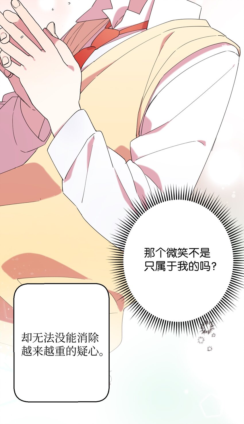 25 可怕的往事(1/2)-第25话
