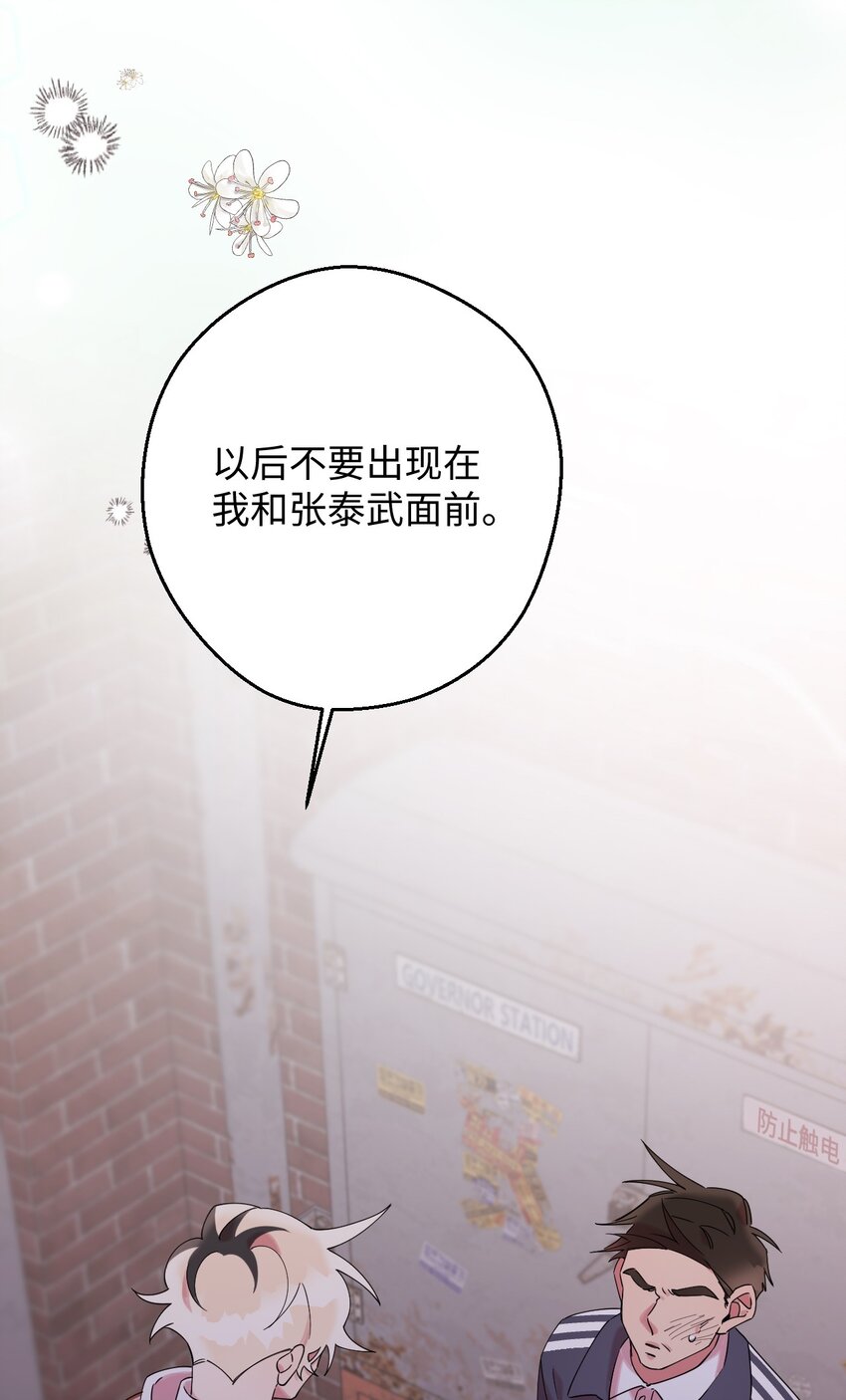 25 可怕的往事(1/2)-第25话