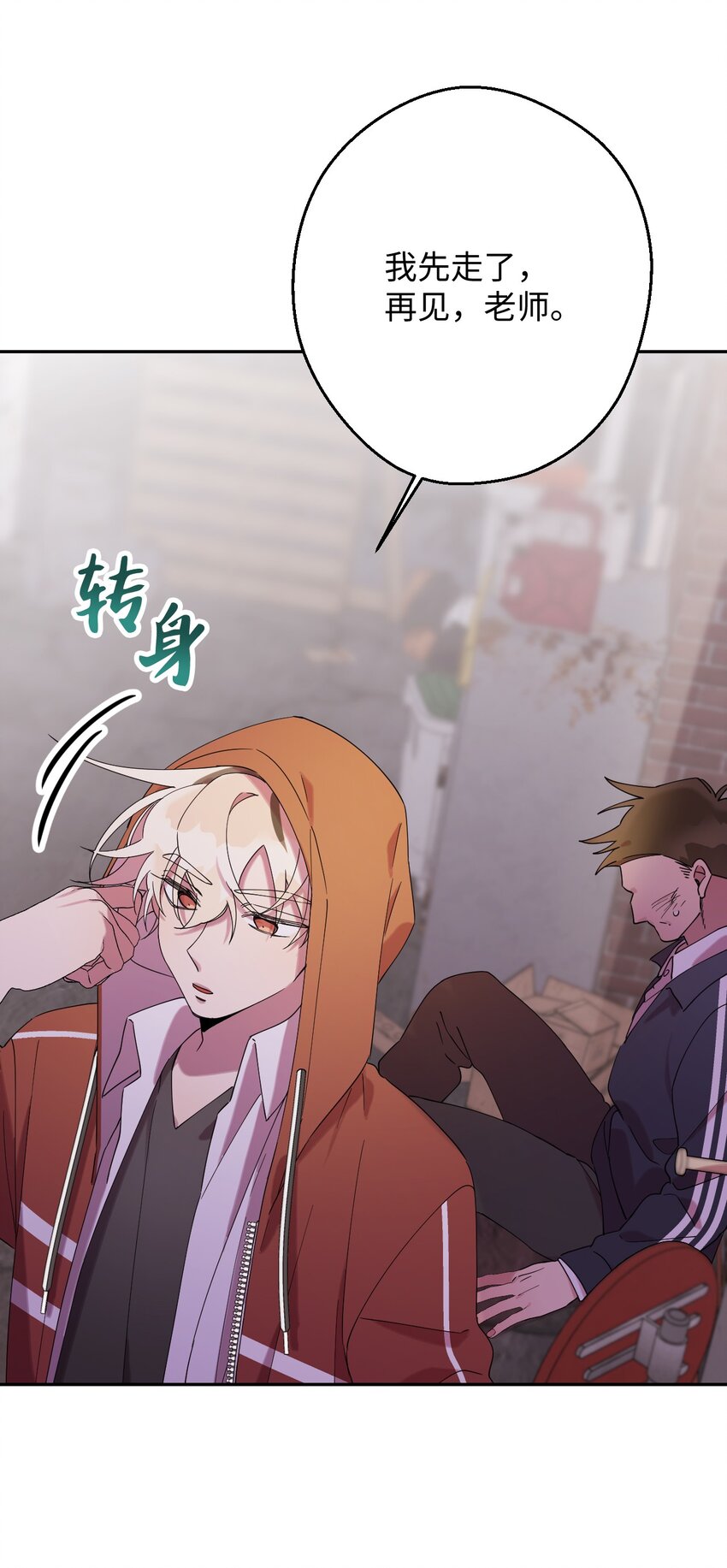25 可怕的往事(1/2)-第25话