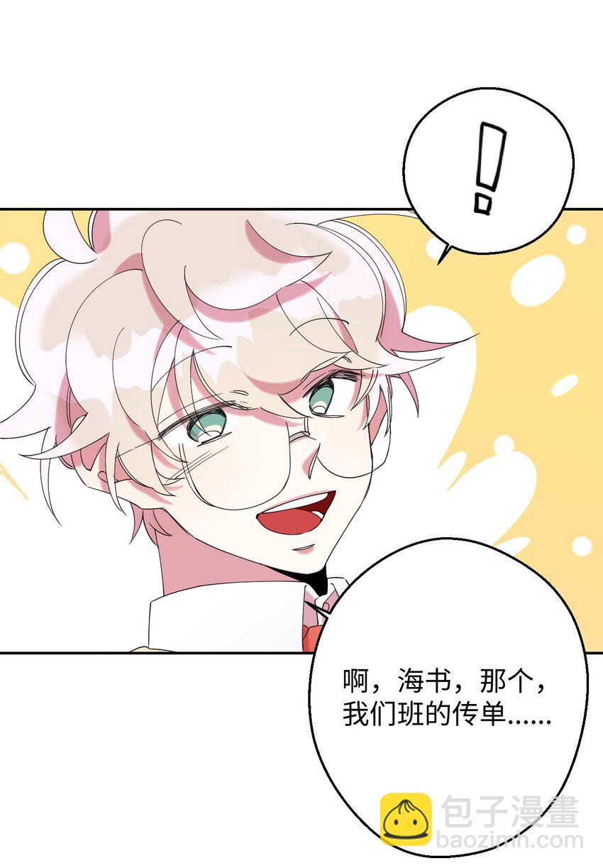 25 可怕的往事(1/2)-第25话