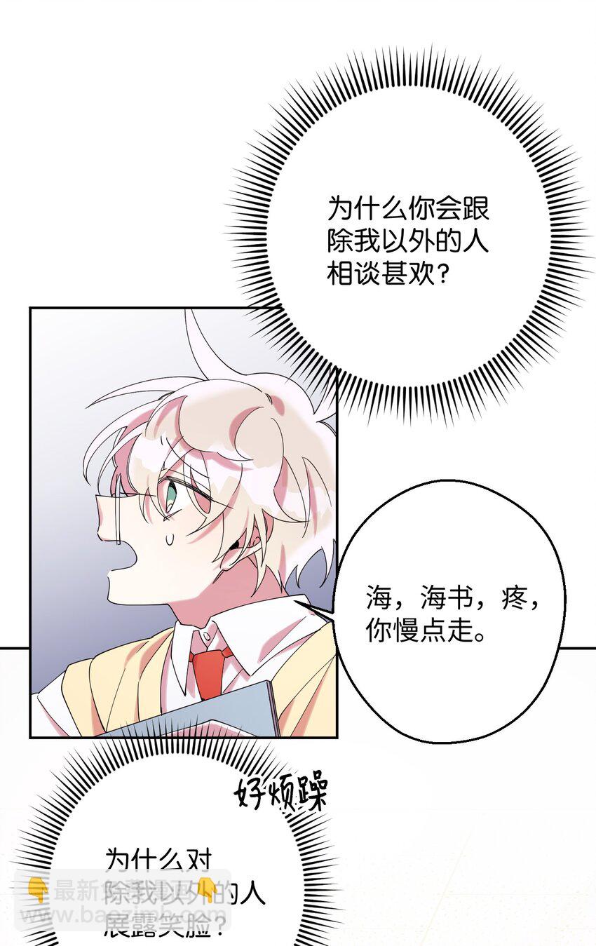 25 可怕的往事(1/2)-第25话