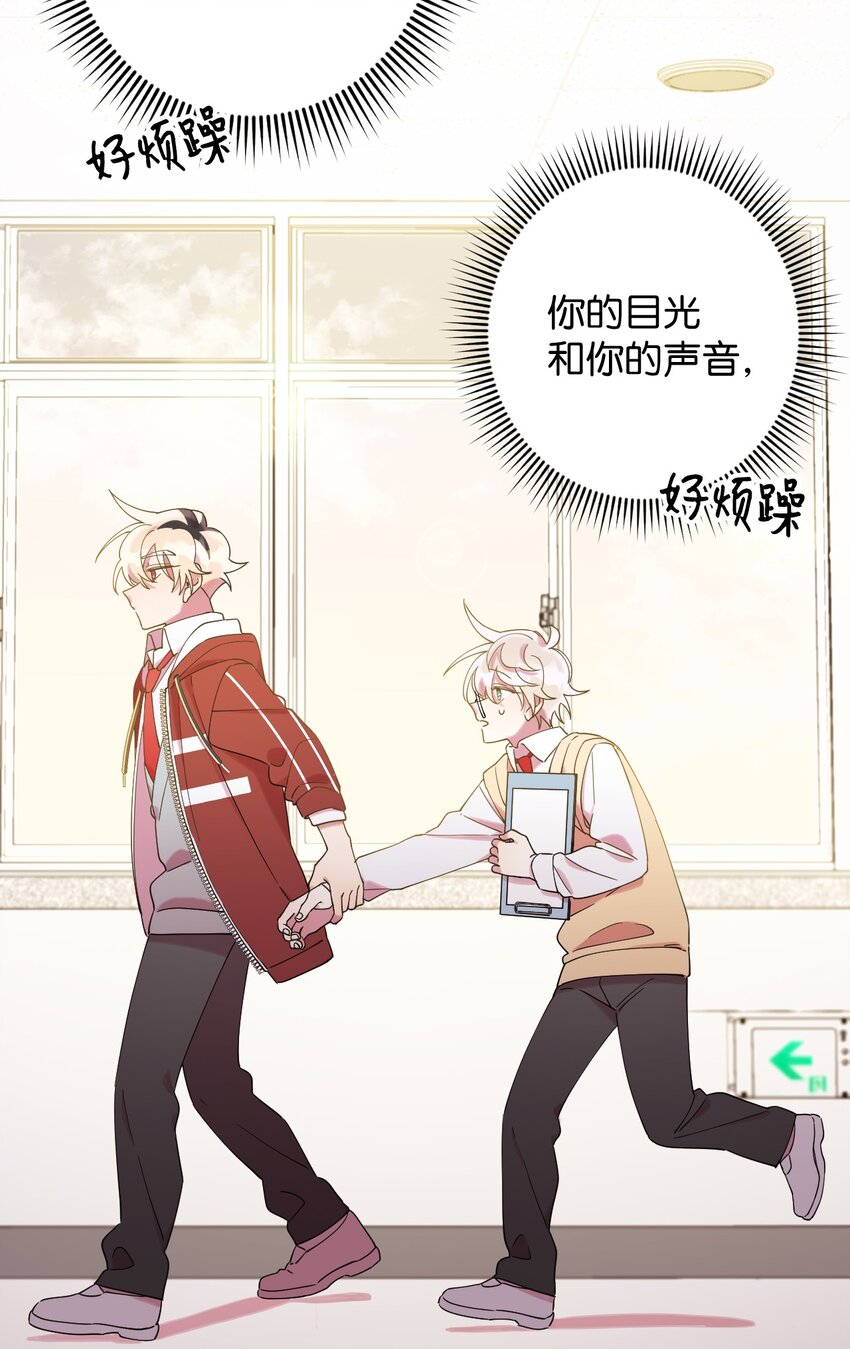 25 可怕的往事(1/2)-第25话