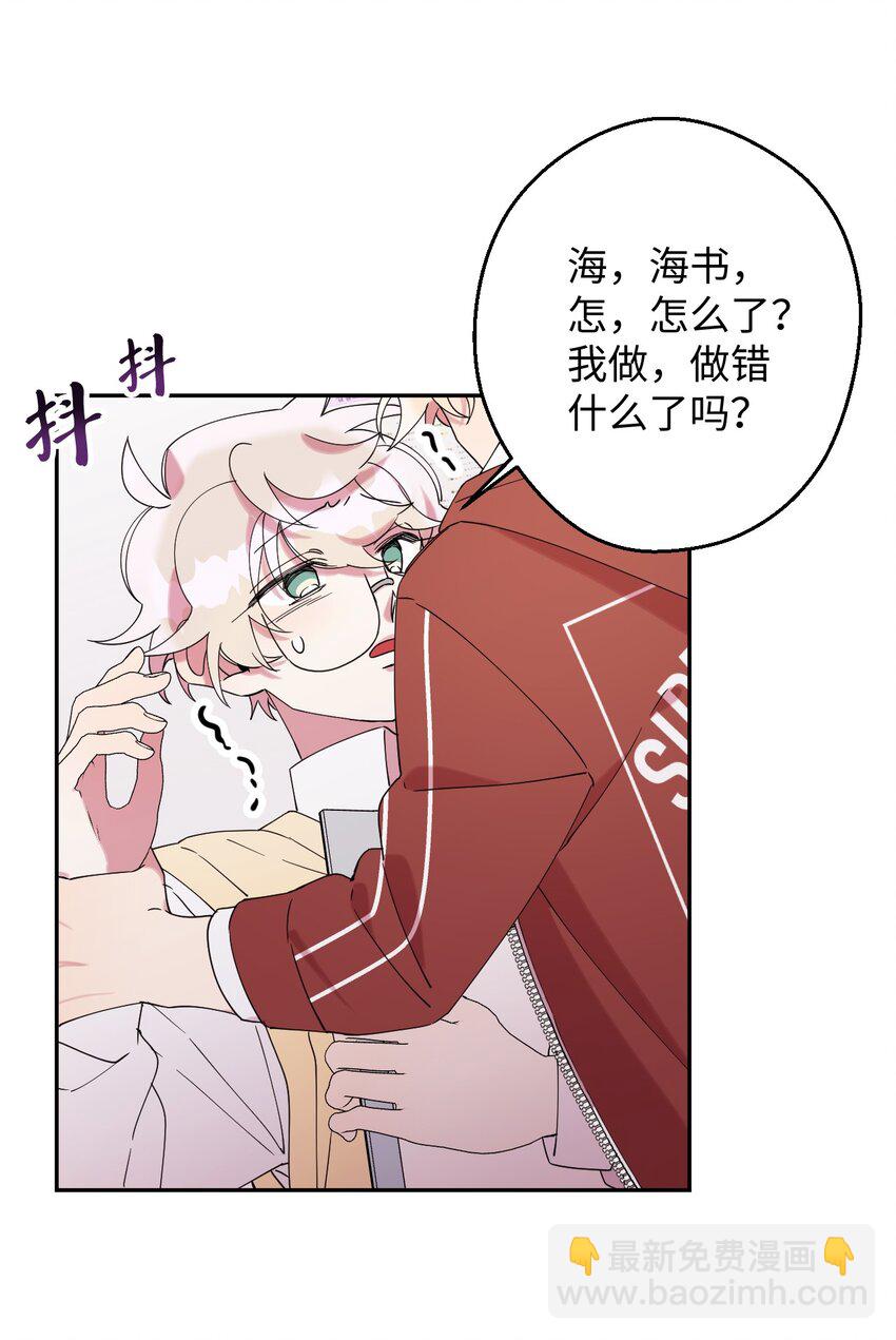 25 可怕的往事(1/2)-第25话