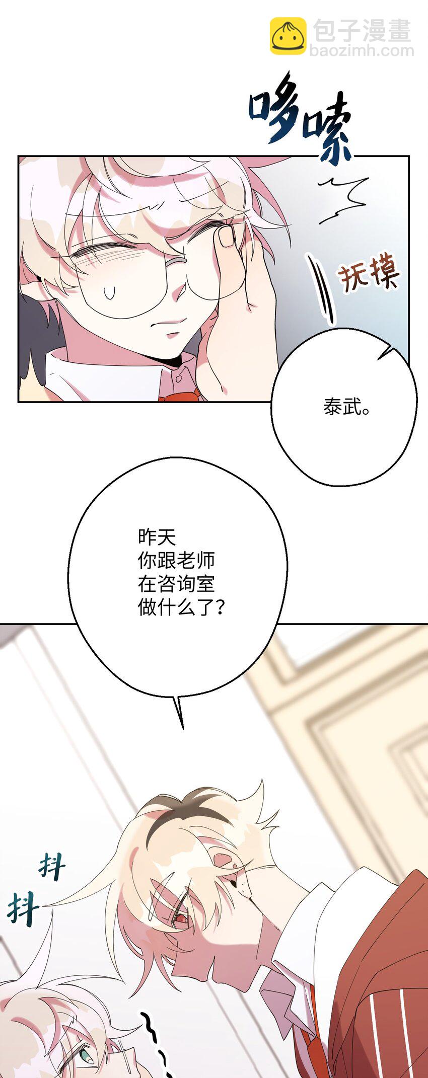 25 可怕的往事(1/2)-第25话