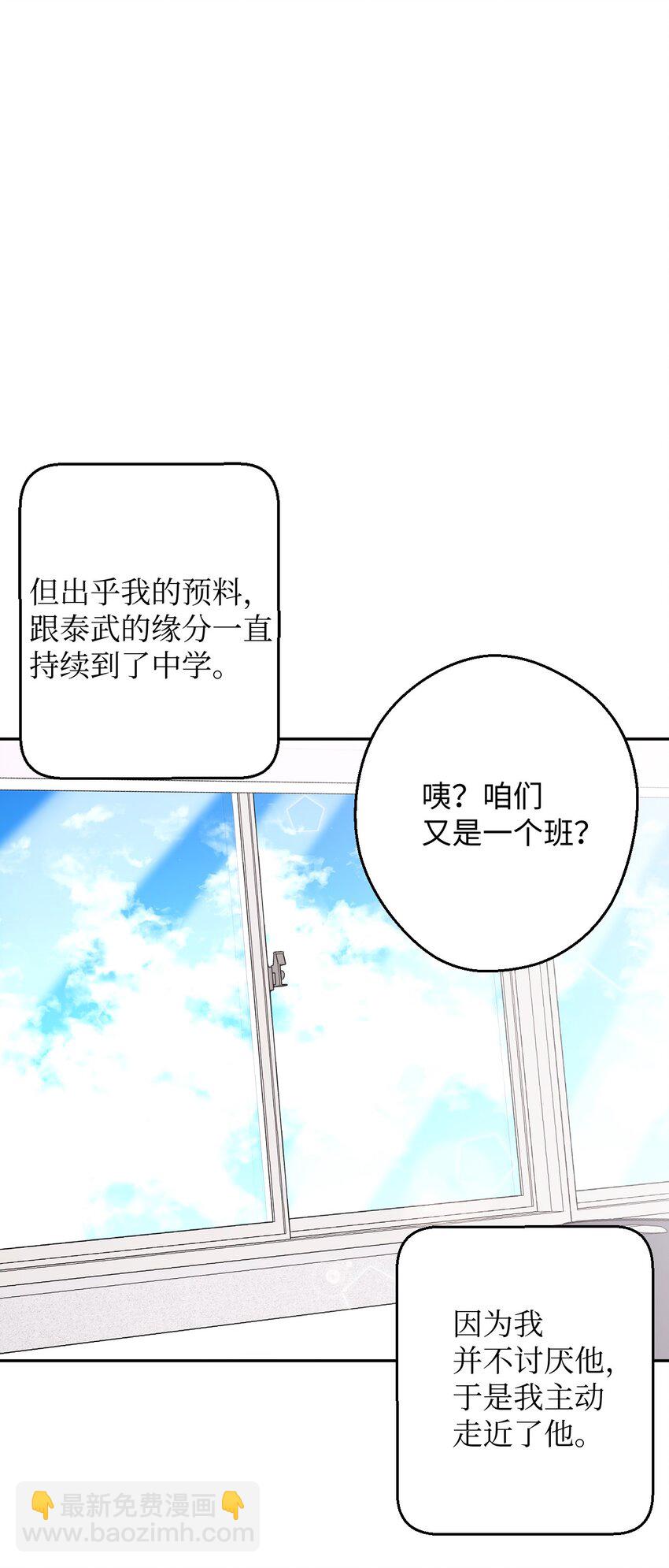 25 可怕的往事(1/2)-第25话
