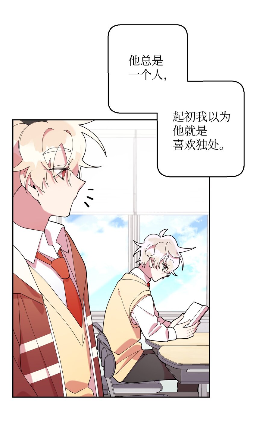 25 可怕的往事(1/2)-第25话