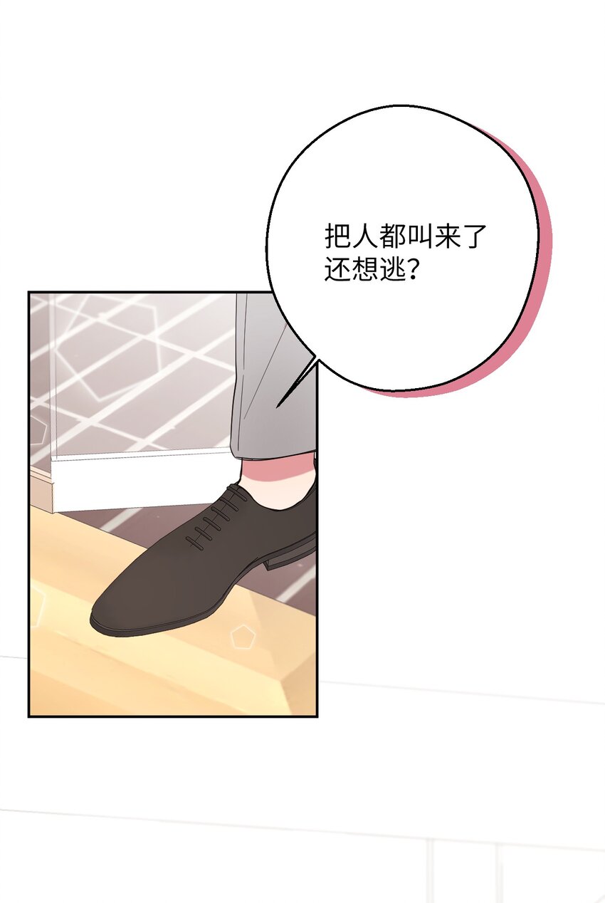 27 纠缠不休(1/2)-第27话