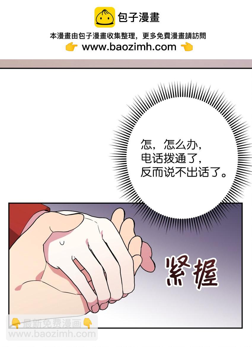 27 纠缠不休(1/2)-第27话